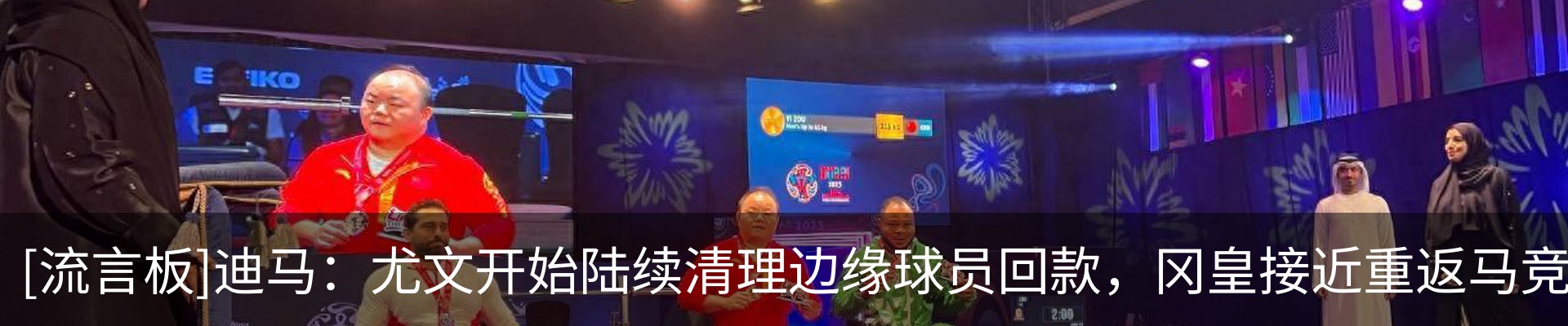 热点资讯